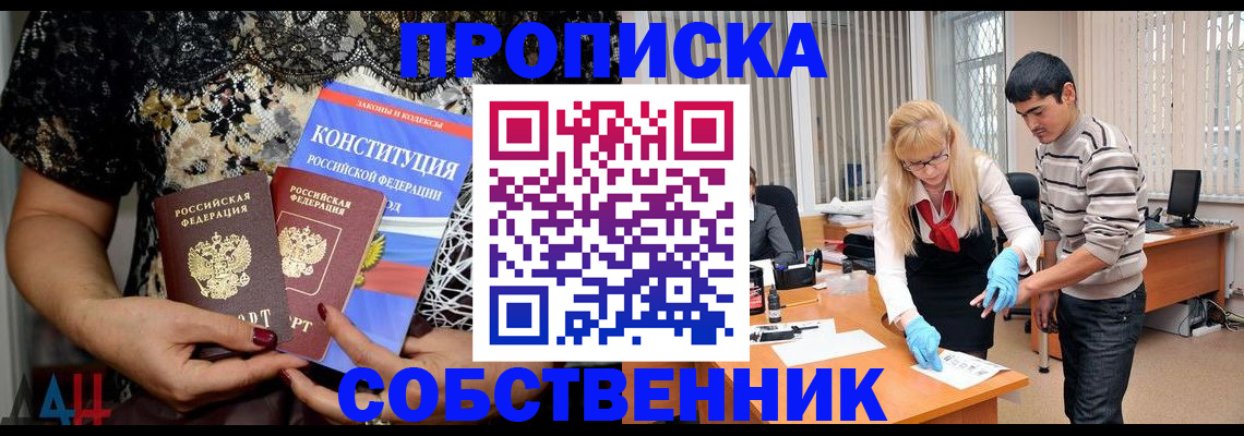 форма 3 в Луховицах
